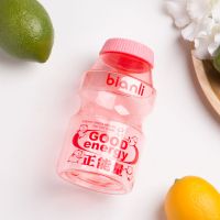 Bianli倍乐塑料杯儿童礼物正能量水杯水壶480ML 131306 粉色 480ml