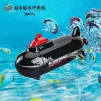 儿童水杯男孩夏季防摔吸管杯宝宝外出携带水壶创意小汽车造型杯子 是水杯也是玩具（Tritan材质） 190ml蓝色小汽车（