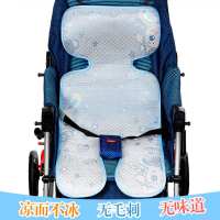 儿童竹篾式御藤凉席宝宝车婴儿推车透气竹篾冰丝藤凉席通用凉席垫 冰丝蓝色普通款