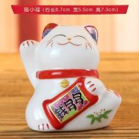 陶瓷迷你可爱招财猫小摆件招财摆件桌面饰品摆件七夕生日礼物 小号猫小福非存钱