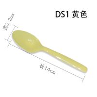 加厚一次性勺DS1大羹塑料勺叉勺冰淇淋甜品勺汤勺外卖打包大黄勺 DS1大羹1000黄色(14厘米)
