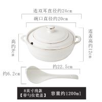 日式家用8英寸创意个性陶瓷双耳汤碗 大号描金边盛汤盆带盖汤窝 描金浅款[带勺位孔瓷盖]1200ml 大汤勺