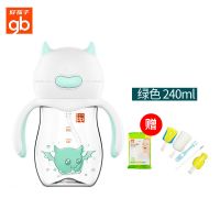 好孩子水杯婴儿学饮吸管杯宝宝防摔儿童喝奶带手柄外出携带喝水壶 240ml浅绿