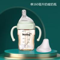 考拉努比宝宝奶瓶吸管杯防摔ppsu断奶神器一二三岁带手柄儿童奶瓶 160ML 冰水绿 杯子