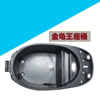 金龟王电动车坐垫座垫四代坐桶踏板电瓶车座桶座包座椅雅杰座子 金龟王座桶