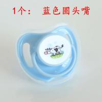 安抚/安睡型假奶嘴新生婴儿宝宝柔软舒适硅胶断奶安慰奶嘴圆/扁头 一只II蓝se带防尘盖I 圆头嘴