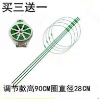 太阳花架子棒棒糖花支架爬藤架球形铁线莲支架飘香藤花架盆栽造型 高90厘米(3杆4圈)圈径28厘米 仅花架