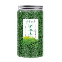 [送杯子]2021绿茶碧螺春新茶春茶高山日照充足嫩芽罐装多规格 一罐125克[不送杯子]