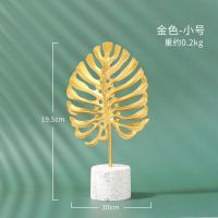 北欧创意金属龟背叶摆件家居装饰品客厅房间桌面工艺品ins小摆设 小号