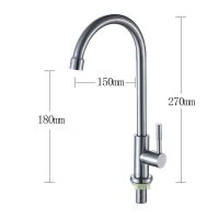 304不锈钢厨房水龙头单冷 冷热 360度可旋转洗碗 304单冷龙头大弯款 龙头(不配进水管)