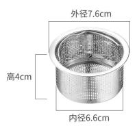 不锈钢厨房水槽过滤篮配件过滤网水斗洗菜盆水池滤渣漏网水漏塞子 304不锈钢水槽高4厘米 1个装