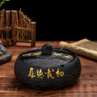 烟灰缸创意带盖中式复古中号有盖个性潮流家用客厅茶几办公室烟缸 厚德载物-黑金色