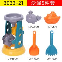 儿童沙滩玩具套装全套挖沙玩沙子工具套装决明子宝宝沙漏铲子和桶 沙漏5件套