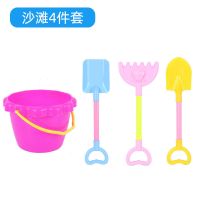 儿童沙滩玩具铲子沙漏沙滩车沙滩桶宝宝挖沙玩沙子戏水玩工具塑料 沙桶铲子4件套