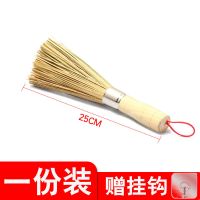 刷锅神器天然竹刷洗锅洗碗老式刷子不伤锅不沾油长柄厨房清洁用品 1把装(送挂钩*1)-25cm