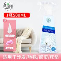 布艺沙发清洁剂免拆免水洗干洗去污家用墙布地毯坐垫布艺清洗神器 [强力泡沫型]1瓶+1个喷头