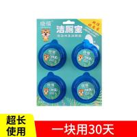 布艺沙发清洁剂免水洗干洗去污家用洗布地毯神器免墙布床垫 【晓懂】洁厕宝1卡4个