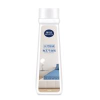 布艺沙发清洁剂干洗剂免洗强力去污干洗沙发地毯窗帘干洗翻新神器 布艺干洗剂一瓶装