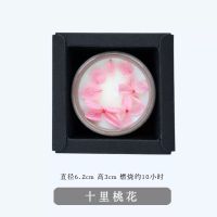 民族风情干花大豆精油爆款香薰蜡烛少女心创意香氛手工蜡烛礼盒装 十里桃花 干花香薰蜡烛