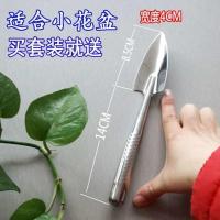 园艺铲子松土耙子种花铁锹种植盆栽家用养花小尖铲一体加厚不生锈 不锈钢迷你小尖铲 铝合金