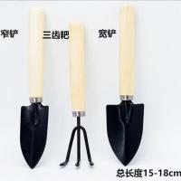 不锈钢园艺大三件套盆栽小铲子花园小铁铲室内花卉盆栽松土种花锹 铁质三件套[套装]