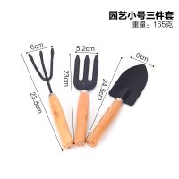 园艺种植工具不锈钢三件套装小花铲种花挖土盆栽松土耙子多肉工具 中号木柄三件套(2007)