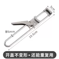 新款不锈钢省力拧盖器家用老干妈快速开瓶器防滑开盖器旋盖器 开罐器