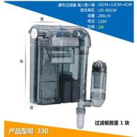 Leecom鱼缸过滤器小型外挂瀑布过滤器外置壁挂过滤净水增氧除油膜 Leecon日创壁挂瀑布过滤器 HI-330（适用于