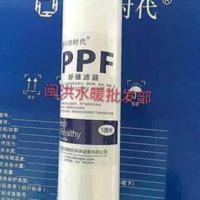 原装 华津时代 源之园 11.3寸 PPF滤芯 净水器配件 1微米 原装正品 华津时代 源之园 11.3寸 PPF滤芯