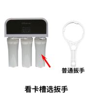 沁园净水器 前置伴侣 滤芯拆卸工具 滤瓶扳手专业更换滤芯工具 10寸通用款扳手