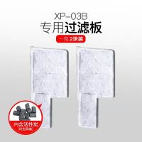 金利佳瀑布过滤器鱼缸过滤器壁外挂瀑布过滤器静音水泵超静音 替换板棉2片[03/03B] 单品[无赠品]