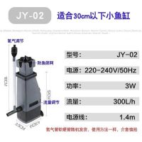 森森JY-02 除油膜器自动调节水位JY-03鱼缸过滤 水草缸过滤 JY-02除油膜器小号