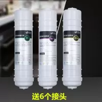 宝嘉康净水器品牌滤芯5-9级RO直饮机5支套装韩式净水器滤芯 123级