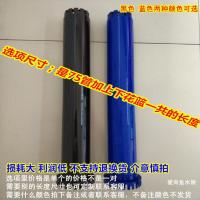 鱼缸三重溢流75管套装/鱼缸溢流75圆管带上下花篮/鱼缸DIY配件 黑色 上下花篮带75管长度250