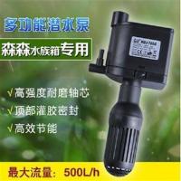 森森上过滤专配HQJ-700G潜水泵HQJ-900G循环泵HQJ-500G悬挂潜水泵 HQJ-500G 2.5W