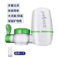 ZOOSEN水龙头净水器家用过滤器自来水直饮通用厨房净水机滤水器 基础款(一机一芯)
