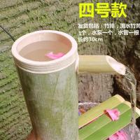 竹子流水器陶瓷流水生财石槽盆自动循环鱼缸招财摆件喷泉增氧过滤 四号款竹排长约30cm整套带水泵水管