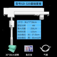 鱼缸三合一过滤器上过滤系统小型鱼缸水循环抽水增氧泵外挂过滤槽 白迷你款4w(长27-35cm使用 基础套餐