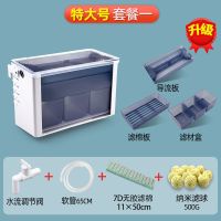 滴流盒水幕式过滤盒鱼缸上置乌龟过滤器吸粪便三合一净低水位循环 新一代升级-特大号过滤盒【套餐一】