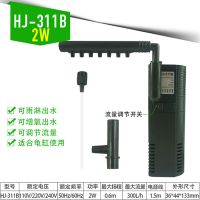 森森HJ-311B内置过滤器 水循环过滤器2W小鱼缸过滤器 迷你过滤器 HJ-311B适合35公分以为的鱼缸