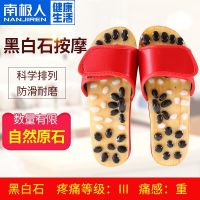 南极人按摩拖鞋足底穴位鹅卵石足疗鞋男女脚底按摩鞋夏室内凉拖鞋 黑白石-红色(PU皮革面) 35-36