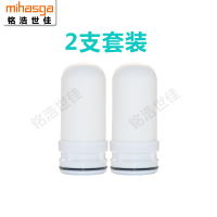 家用水龙头净水器滤芯九阳苏泊尔联塑海尔1号泉过滤机通用陶瓷芯 2支装[送清洗砂纸]