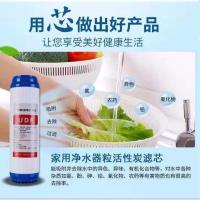 净水器滤芯通用全套三级10寸PP棉滤芯套装活性炭家用五级净水机芯 UDF颗粒炭