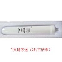 乔治史帝夫净水器滤芯史蒂夫SAT900家用直饮原装zp过滤棒 1支滤芯[大牙14mm]