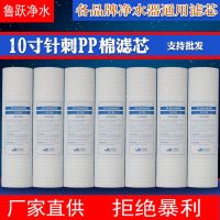 净水器滤芯通用全套三级10寸pp棉套装活性炭家用五级净水机过滤芯 3支100克一微米