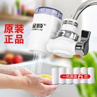 德质金顺厨房净水机家用水龙头净化器自来水过滤器家用直饮机 [升级款]一机一芯