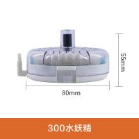 仟锐超薄水妖精生化过滤器迷你小鱼缸虾缸乌龟缸气盘式培菌带滤材 YX-300超薄水妖精