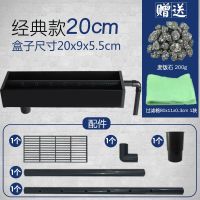 果然爱鱼缸过滤器水族箱上置过滤槽鱼缸滴流盒上过滤槽静音过滤器 黑色 经典20cm