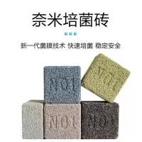 台湾no1小方砖奈米砖硝化细菌屋陶瓷环鱼缸底滤生化球过滤器滤材 小方砖(5块)