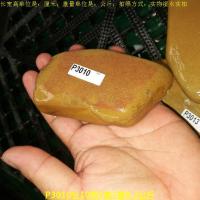 [养龟神器]天然黄蜡石乌龟晒台石适用各种龟龟造景躲避晒背 P3010长10宽5高2重0.2